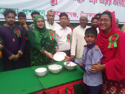 কিশোরগঞ্জ ক্যাডেট একাডেমি