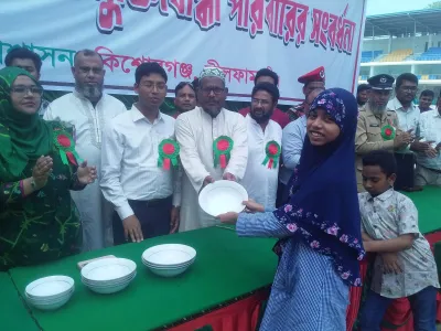 কিশোরগঞ্জ ক্যাডেট একাডেমি